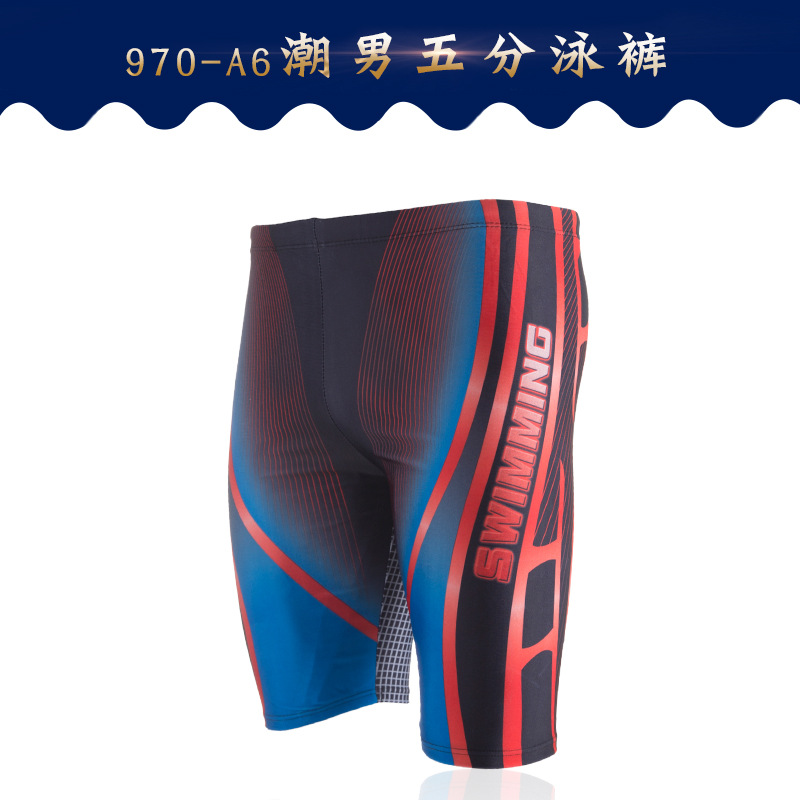 Men's Swimming Trunks Five-Point Professional Long Knee-Length Boxer Adult Swimsuit Men's Quick-Drying Hot Spring Seaside Swimsuit Wholesale