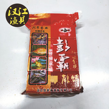 彭霸鱼饵饼真空包装方块糠饼二代鲤翻板鱼饵 万neng能饵能30包/件