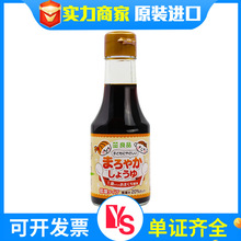 日本进口和寓良品酱油宝宝儿童调味品香醇调味昆布酱油150ml