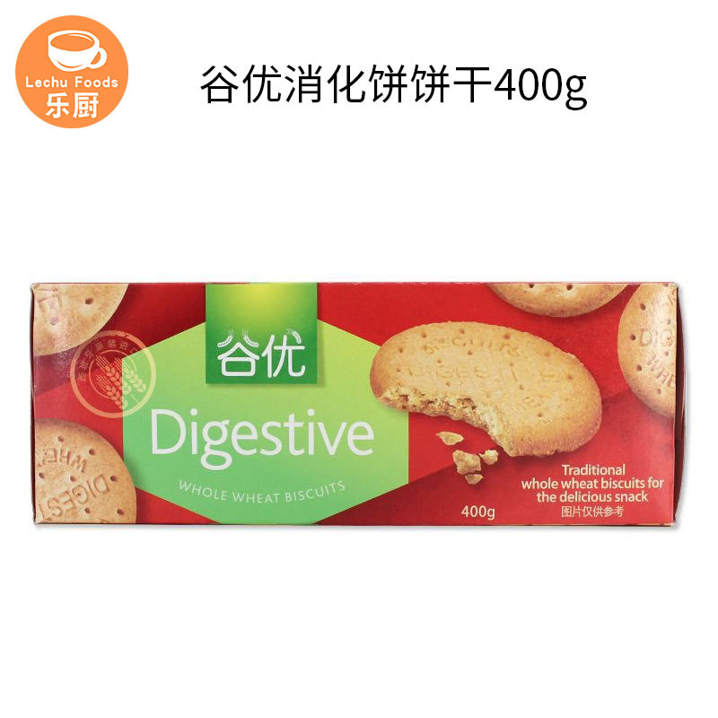 西班牙谷优消化饼干400g*15盒/箱木糠杯芝士蛋糕烘焙原料酥性饼干