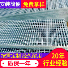 生产工厂热镀锌平台钢格板防滑踏步板钢格栅板重型钢格板
