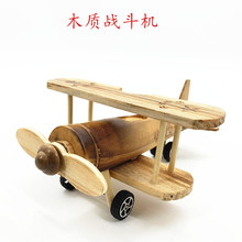木质直升飞机模型儿童玩具木制战斗机军事建筑模型旅游工艺品批发
