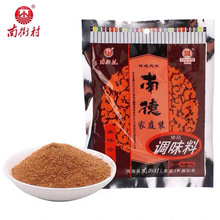 南德调味料400g/袋 南街村调料麻辣珍味批发炒菜烧烤厨房料粉正品