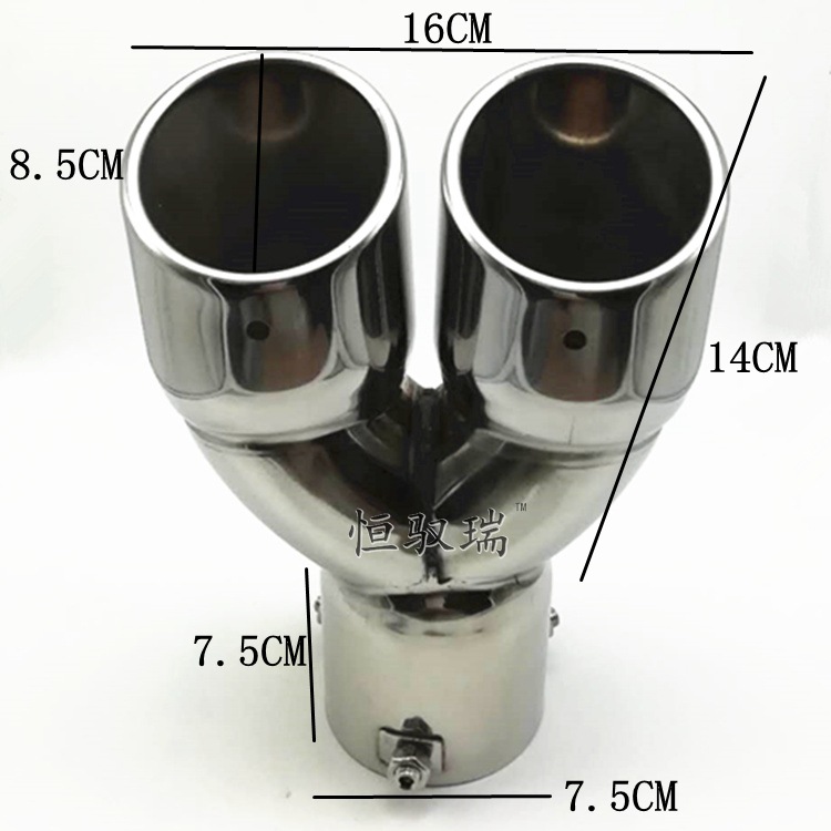 汽车排气管不锈钢尾喉车用尾管改装装饰63口径通用75口径