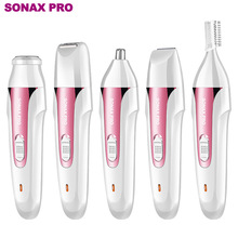 SONAXPRO跨境多功能剃毛器充电式女士脱毛仪电动刮毛器水洗修眉刀