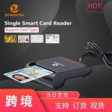 USB 智能读卡器 ATM SIM CAC DNI ATM IC Smart Card Reader