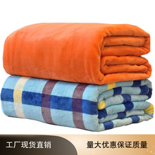 纯色毛毯珊瑚绒毯子礼品空调毯法兰绒毯瑜伽盖毯