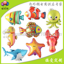 大号海洋动物气球 铝膜大白鲨海马龙虾 鱼充气玩具 海滨派对装饰