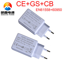 5V2.4A欧规充电器 5V2.5A旅行充 5V2.4欧规电源过CE GS CB认证