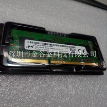 MT4KTF25664HZ-1G9P1  DDR3L 2GB 1R*16 1866 笔记本内存条