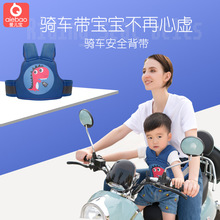 爱儿宝儿童安全带宝宝电瓶车单电动摩托车婴儿安全背带小孩绑带