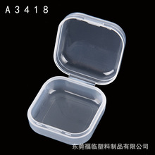 耳塞盒厂家批发透明品质海绵防噪耳塞盒A3418芯片数码包装盒
