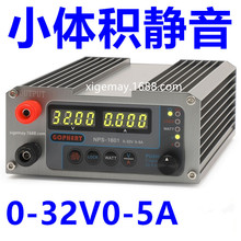 NPS-1601可调电源0-30V5A维修电源60V3A小体积16V10A直流稳压电源