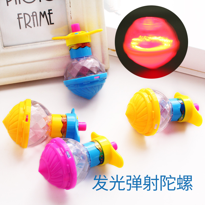 light-emitting speed gyro hand pressure catapult flash rotating gyro nostalgic student gift stall parent-child toys