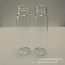 中药饮片瓶 虫草瓶 茶叶瓶 牡丹花蕊瓶30ml 35ml螺口瓶厂家供应