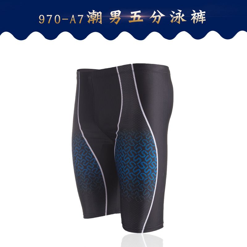 Men's Swimming Trunks Five-Point Professional Long Knee-Length Boxer Adult Swimsuit Men's Quick-Drying Hot Spring Seaside Swimsuit Wholesale