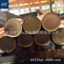 日标CAC302（HBsC2）特殊黄铜棒 特殊黄铜板 特殊黄铜管 高力黄铜