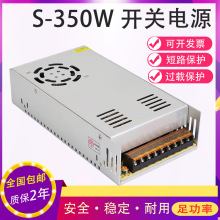 220转5V12V18V24V36V48V60V直流开关电源360W400W500W监控LED灯带