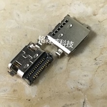 USB C Type 连接器母座沉板式0.8 双排贴片24pin 母头 厂家 斜口