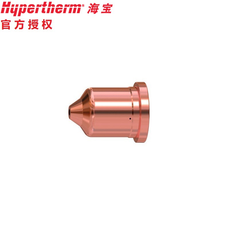 官方授权hypertherm海宝powermax105等离子duramax割炬喷嘴切割嘴