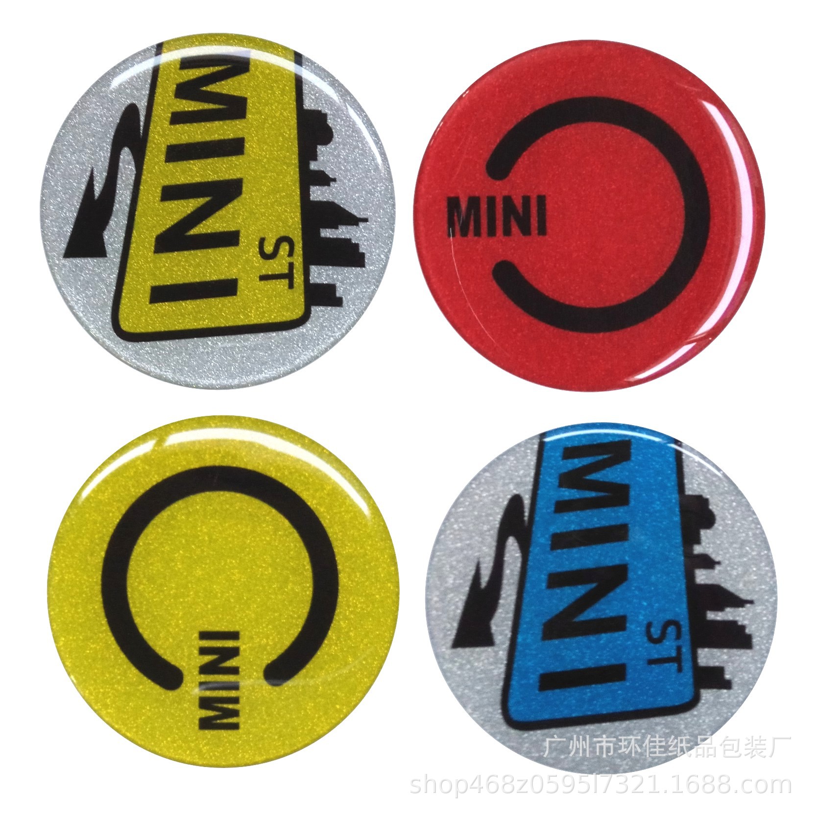 广州彩色印刷不干胶贴纸标签车标logo二维码水晶滴胶pvc风扇标牌