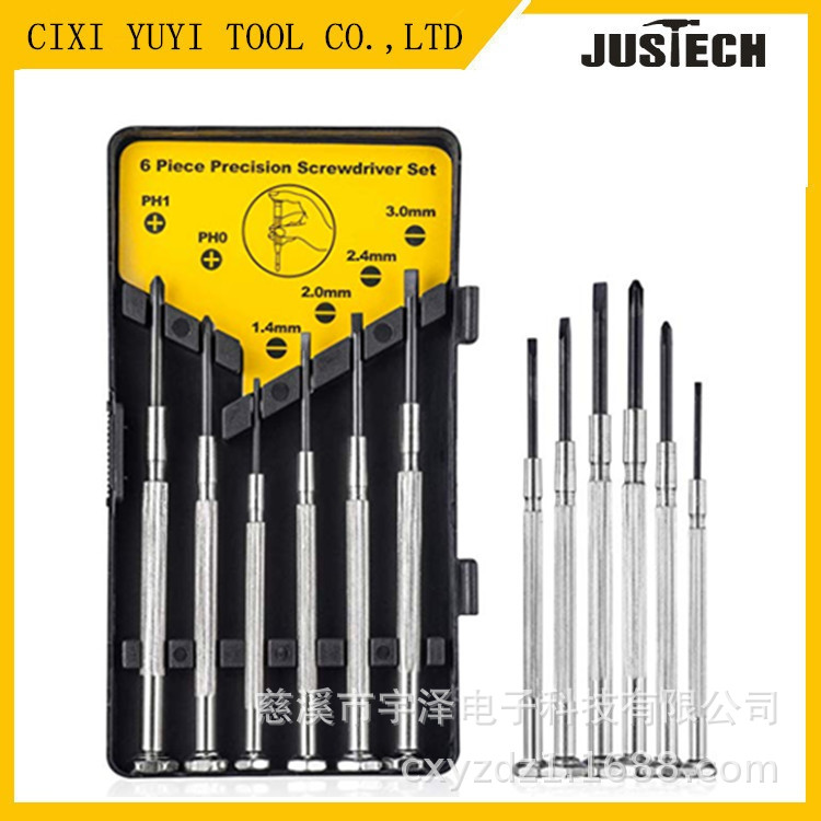 6-Piece Set Precision Screwdriver Clock Screwdriver Set 11-Piece Set Precision Screwdriver 16-Piece Set Clock Screwdriver Combination