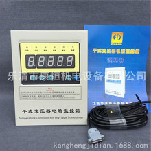 江西华达干式变压器电脑温控箱BWDK-3208BE增加RS485通讯+4-20mA