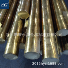 ZHAl66-6-3-2铝黄铜棒 耐磨铝黄铜板 铝黄铜管 铸造铝黄铜套