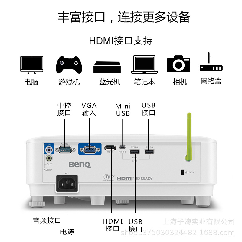 benq明基e530投影仪e540家用商务办公3d投影机会议无线wifiu盘