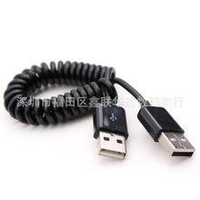 USB2.0 伸缩 弹簧数据线 USB2.0公对公伸缩延长线USB充电数据线