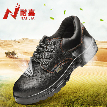 夏季轻便透气劳保鞋 超纤皮安全鞋 带孔防护鞋防砸防刺穿工作鞋