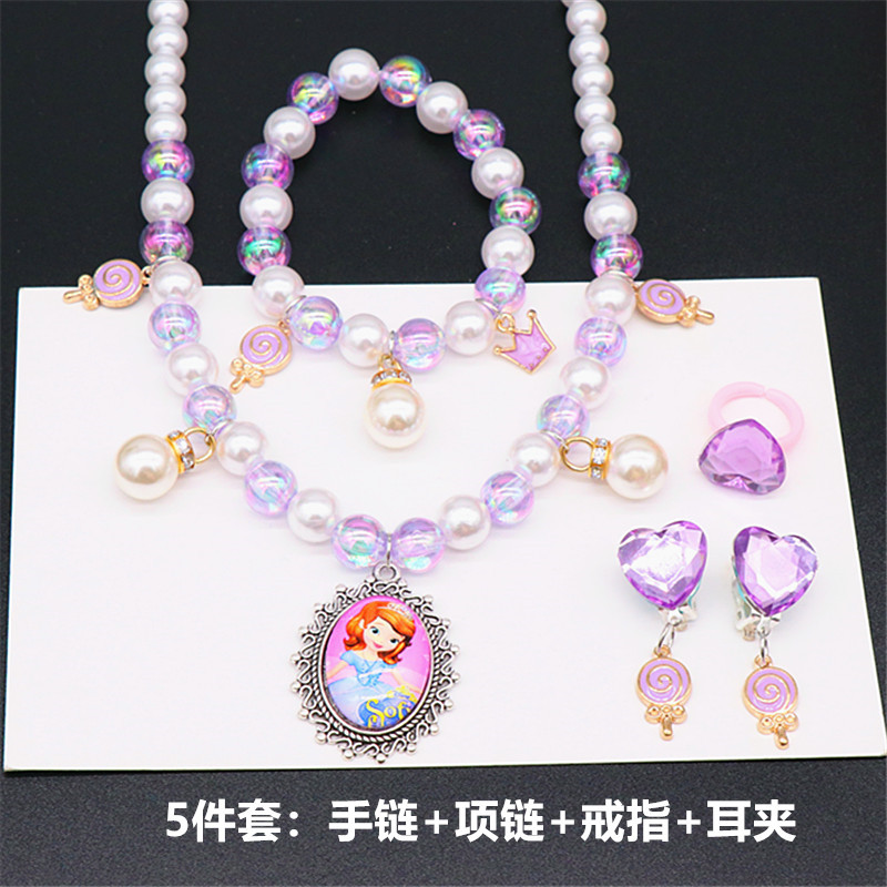 Korean Style Children's Pearl Necklace Bracelet Set Unicorn Necklace Girl Baby Accessories Children's Necklace Wholesale