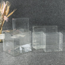 厂家批发 PVC塑料盒子 多色可定 耐用 多规格多量优惠包装盒
