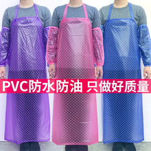 105cm围裙pvc透明加长塑胶皮厚围腰防水防油男女厨房水产工厂围裙