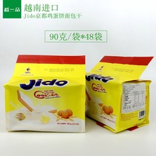 越南进口jido京都鸡蛋面包干90g*48袋 糕点饼干零食品 批发代理