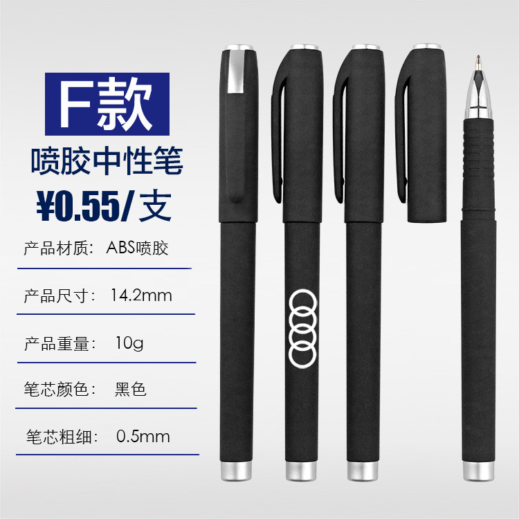 Advertising Marker Gel Pen Customized Printed Logo Qr Code Ball Pen Customized Exhibition Gift Pen Business Signature Pen Lettering