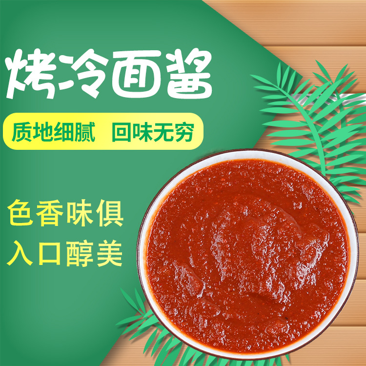 7成交2958袋正宗东北大妈辣白菜调味酱朝鲜风味泡菜腌制专用酱料作料