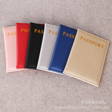 厂家供应十字纹通用护照套旅行护照保护套证件夹烫金logo护照套