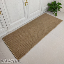 加工纯色仿剑麻地毯中式日式进门玄关地垫厨房飘窗防滑茶机床边毯