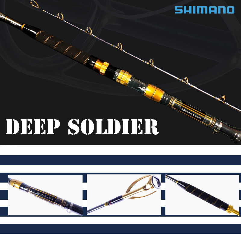 批发shimano西玛诺 船竿deep soldier 深海船钓竿独节船杆船钓竿