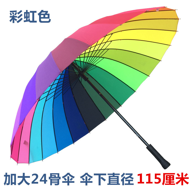 24 Framework Umbrella Waterproof Cover Curved Handle Straight Rod Nc Fabric Insurance Umbrella Automatic Advertising Umbrella Rainbow Umbrella Wholesale Printed Logo