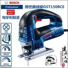 匈牙利 原装进口博世Bosch大功率曲线锯GST150BCE调速