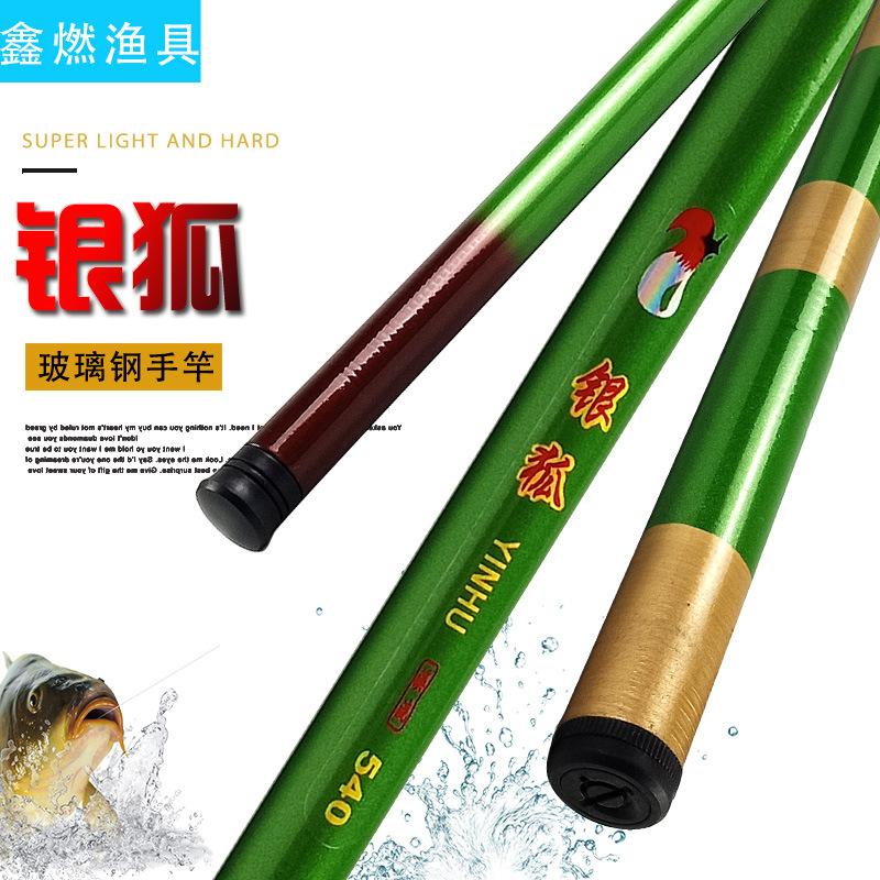 factory direct supply silver fox frp pole rod light hard adjustable stream rod threaded rods fishing rod fishing tackle fishing rod