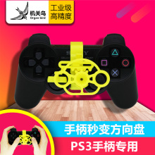 新品pc电脑赛车游戏手柄方向盘 仿真模拟驾驶器PS3欧卡地平线