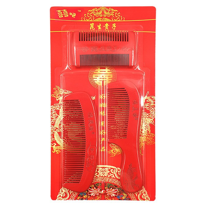 Grate Raw Noble New Wedding Couple Combs a Pair of Double-Edged Fine-Toothed Comb Wedding Bride Dowry Rosewood Comb Suit