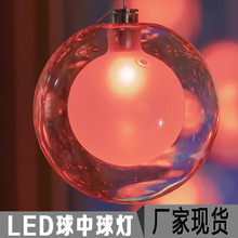 led酒店室内工程装饰LED吊球灯七彩遥控发光RGB球中球吊灯