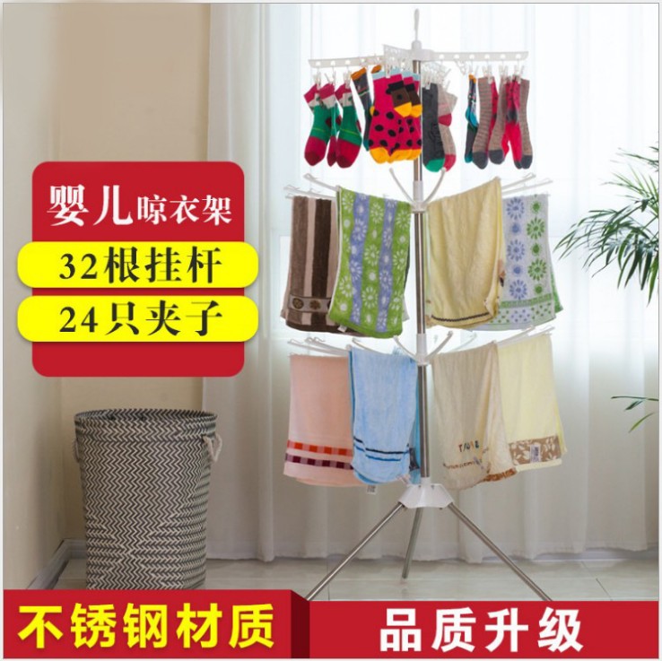 2023 Douyin Online Influencer Clothes Hanger Baby Clothes Hanger Balcony Baby Diaper Drying Rack Towel Rack Wholesale