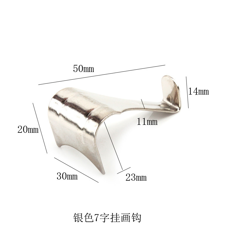 s型展览挂钩挂画片画展缆绳勾加厚s挂会展钢丝绳挂画器银色7字吊