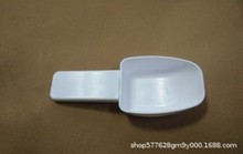加厚 伸缩粉勺15克量勺 食品用塑料包装勺 粉勺 铲勺蛋白粉勺30ML