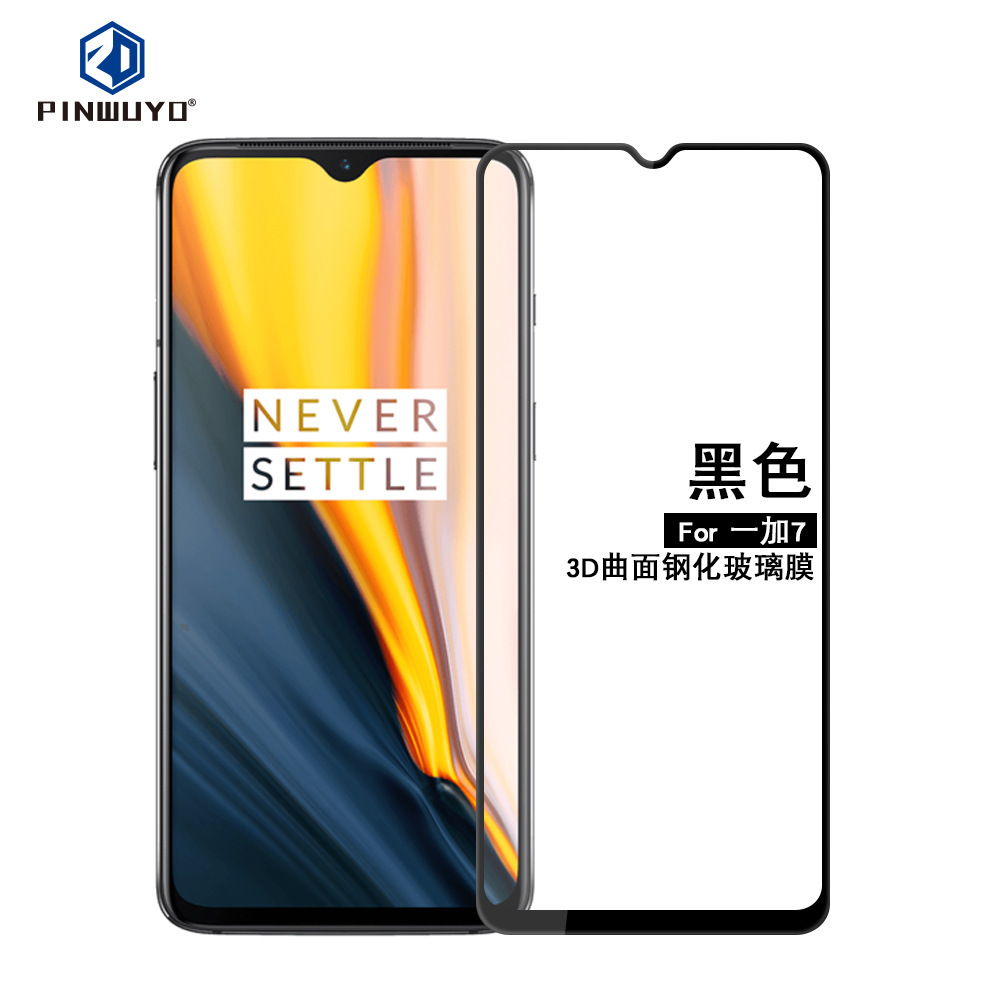 pinwuyo品无忧3d玻璃膜 适用oneplus7 一加7一加12高清手机保护膜